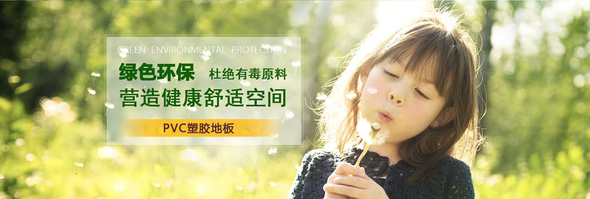 圣普，品牌產品+配套服務，多角度系統解決每個問題